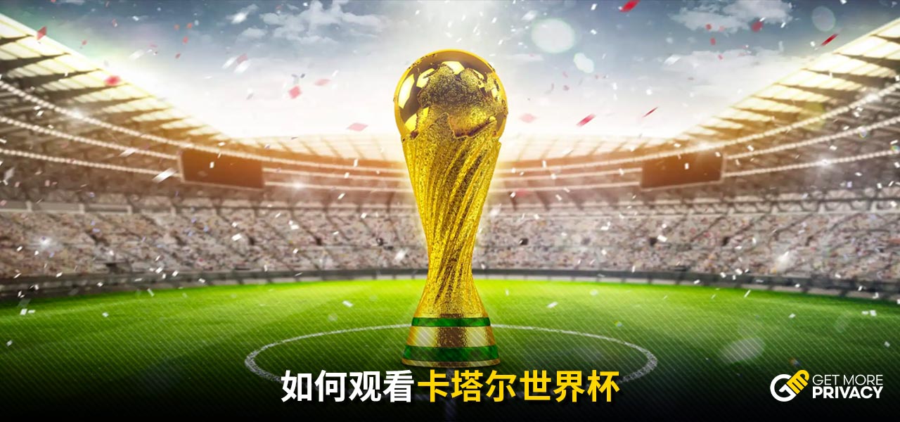 面对这种情